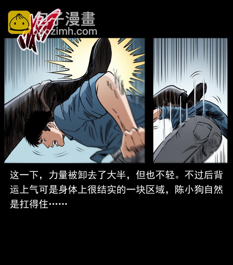 416 七爷的信徒34