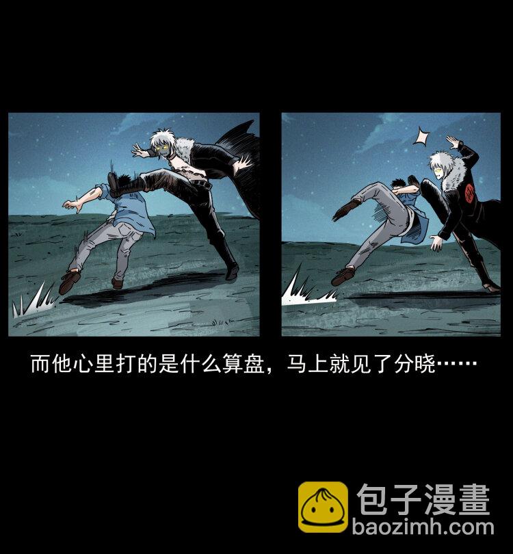 416 七爷的信徒35