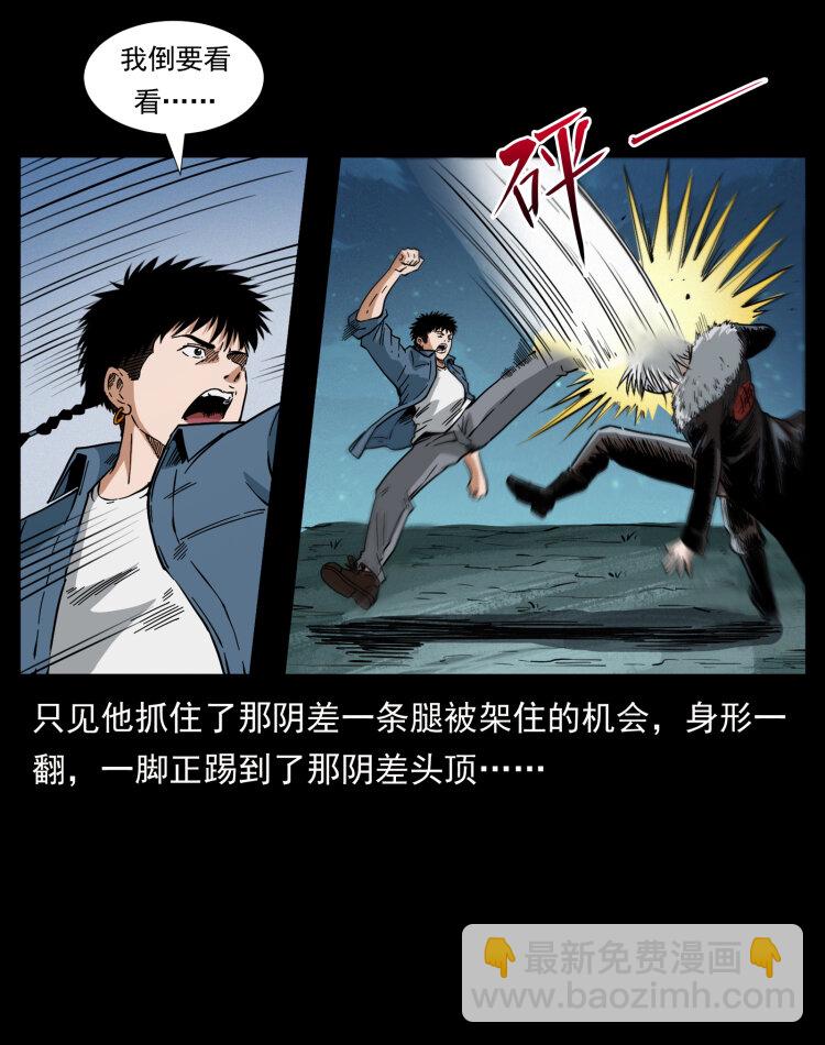 416 七爷的信徒36