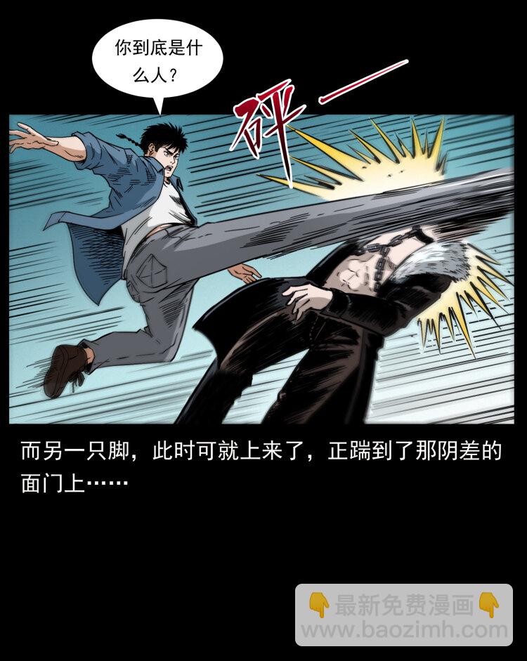 416 七爷的信徒38