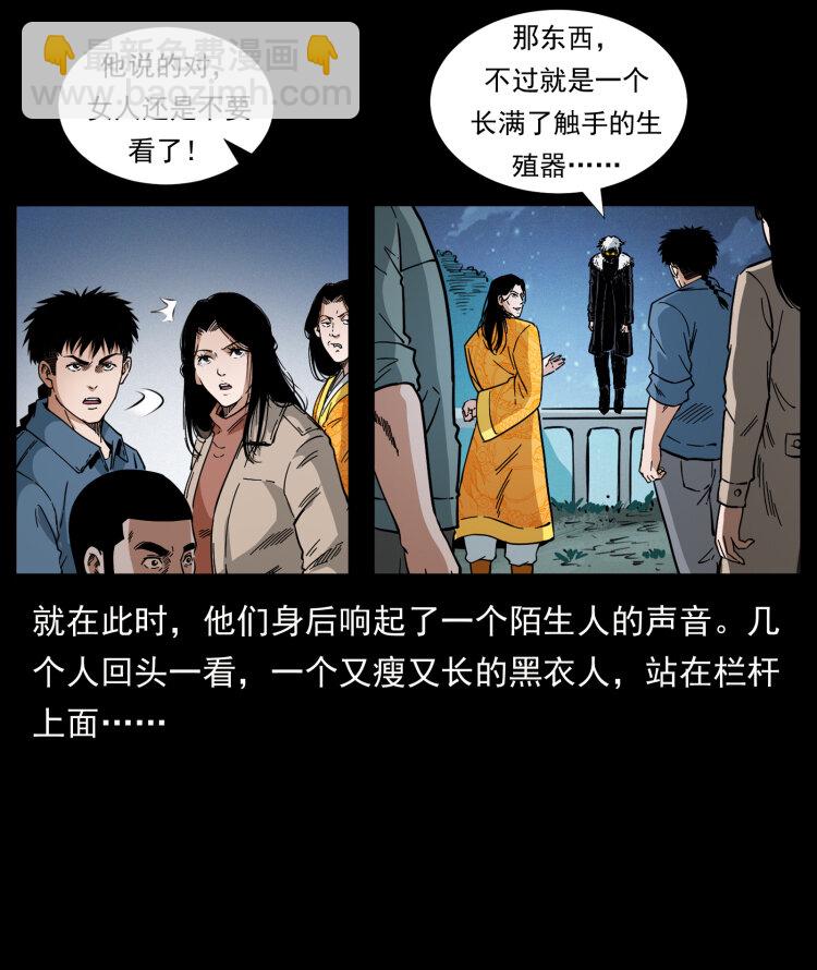 416 七爷的信徒4