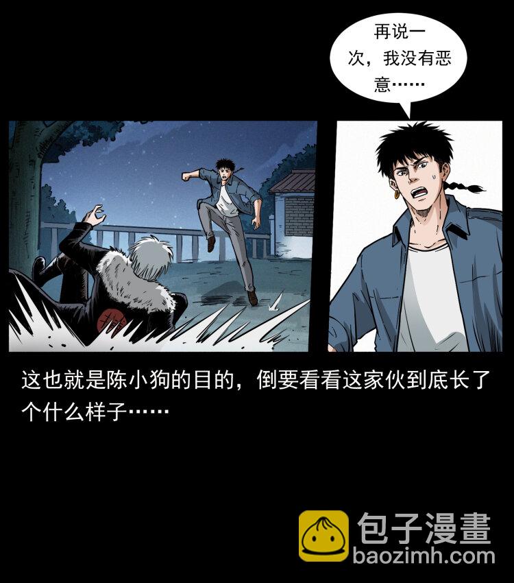 416 七爷的信徒40