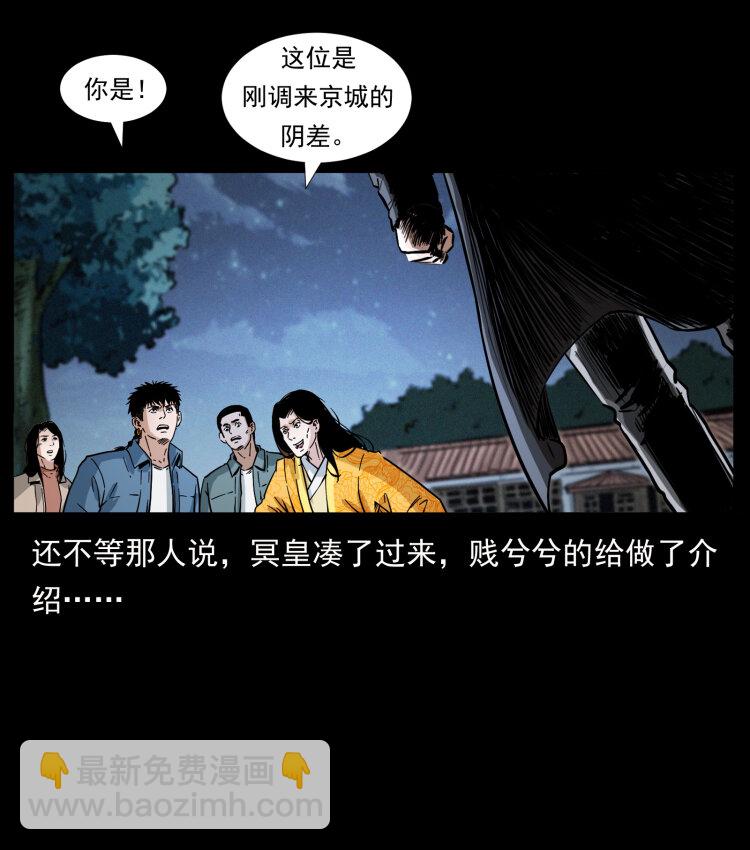 416 七爷的信徒5