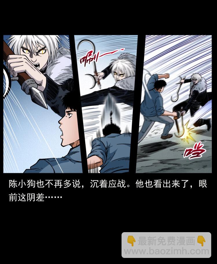 416 七爷的信徒54