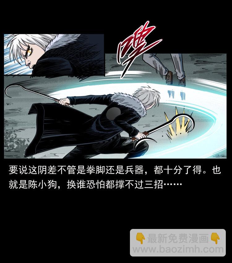 416 七爷的信徒57