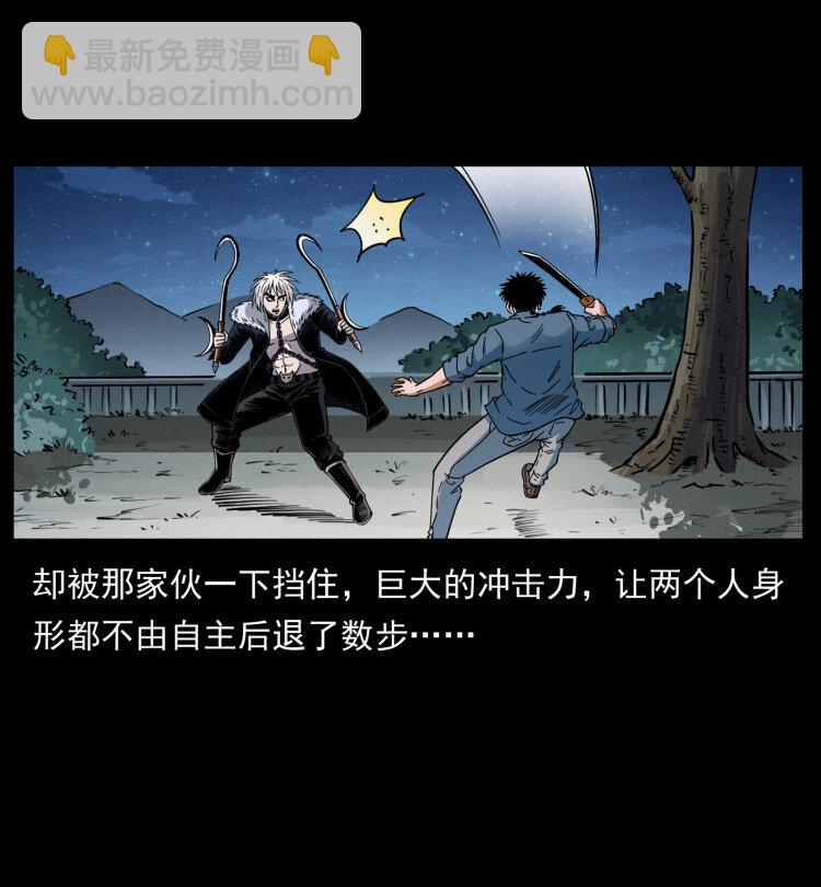 416 七爷的信徒59