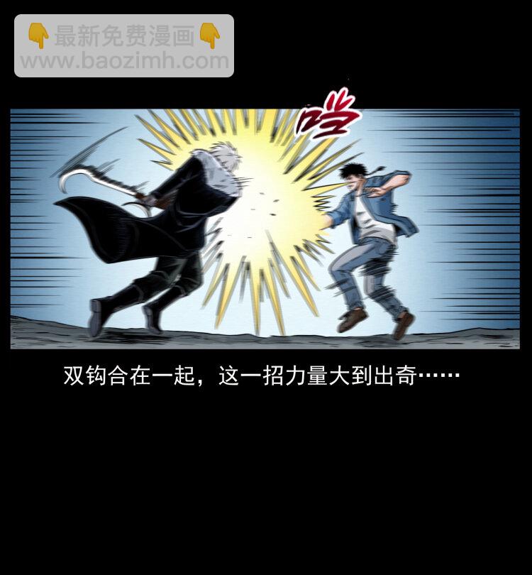 416 七爷的信徒61