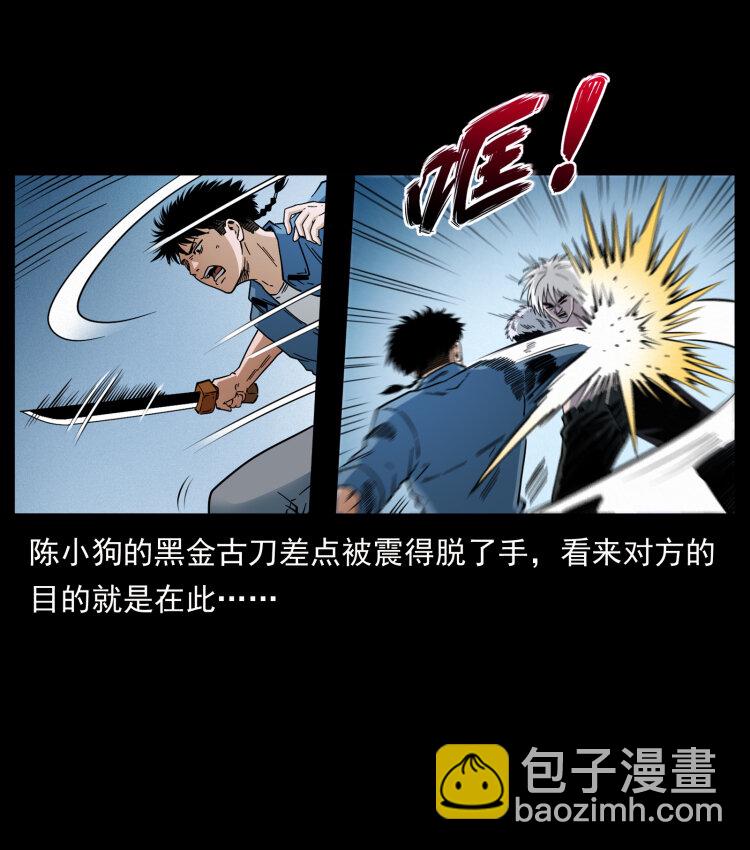 416 七爷的信徒62