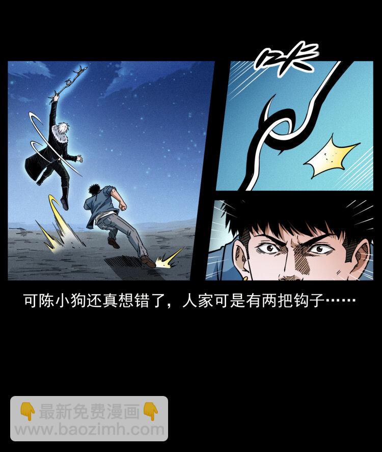 416 七爷的信徒65