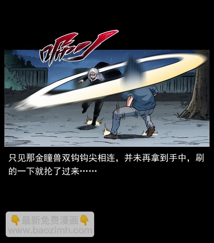 416 七爷的信徒66