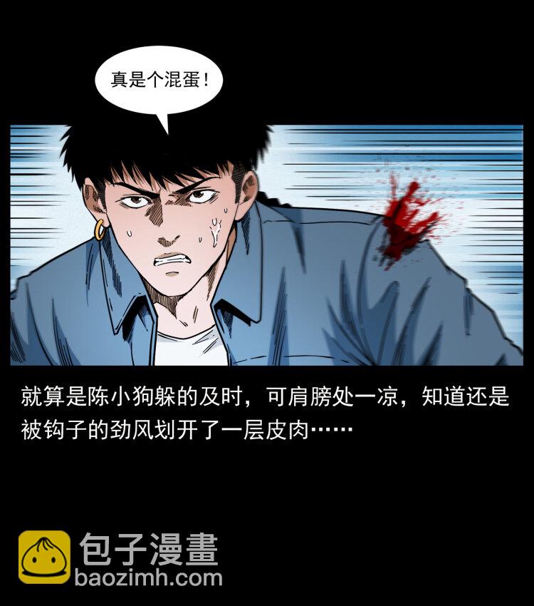 416 七爷的信徒67