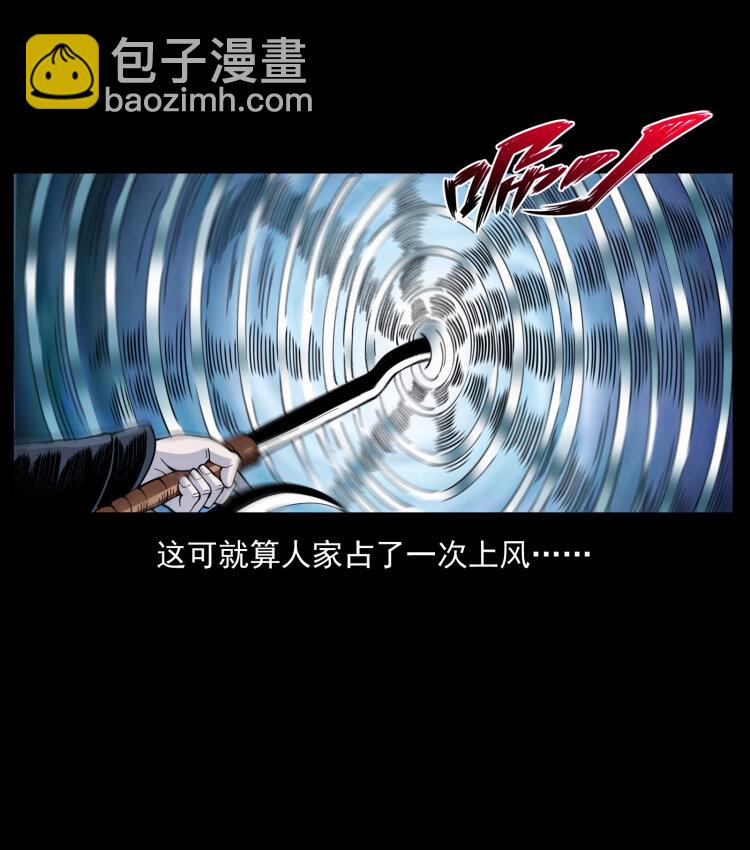 416 七爷的信徒68