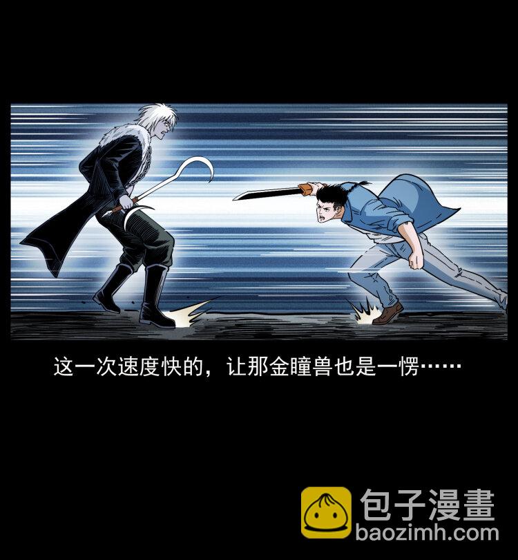 416 七爷的信徒71