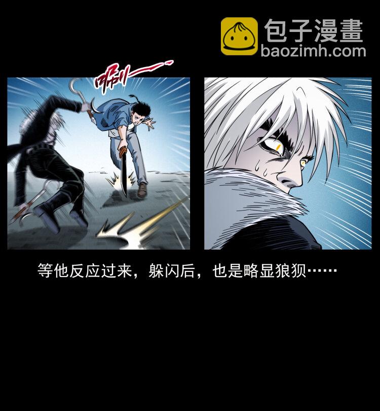 416 七爷的信徒72
