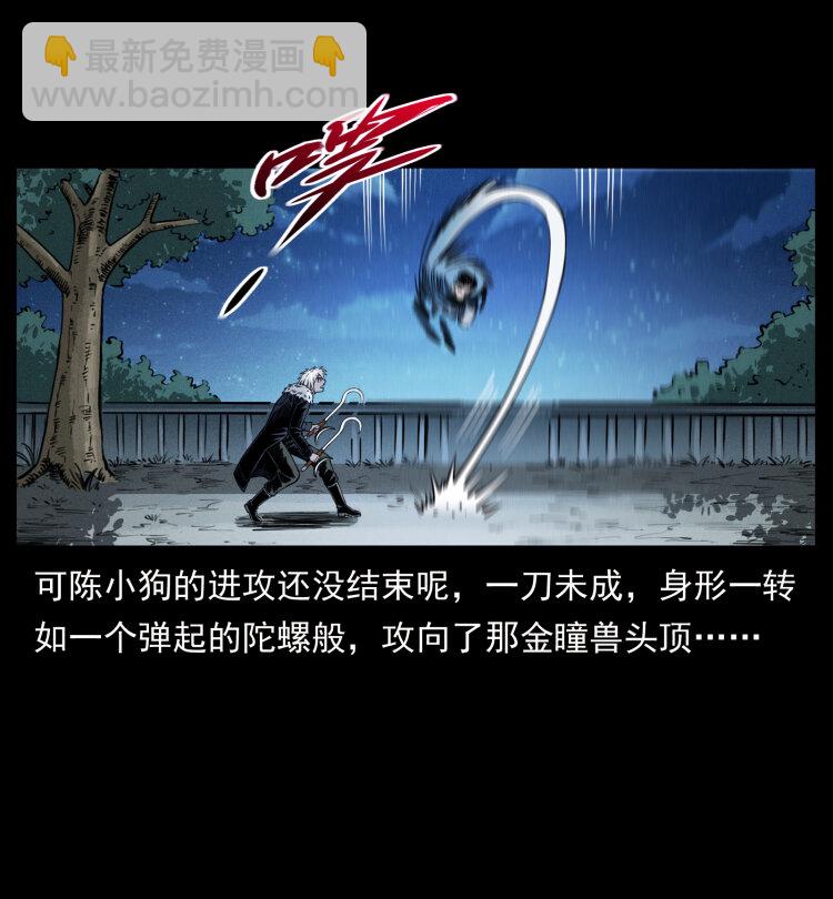 416 七爷的信徒73