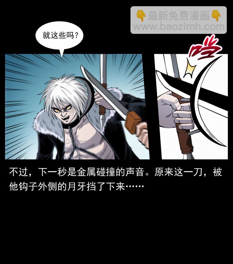 416 七爷的信徒75
