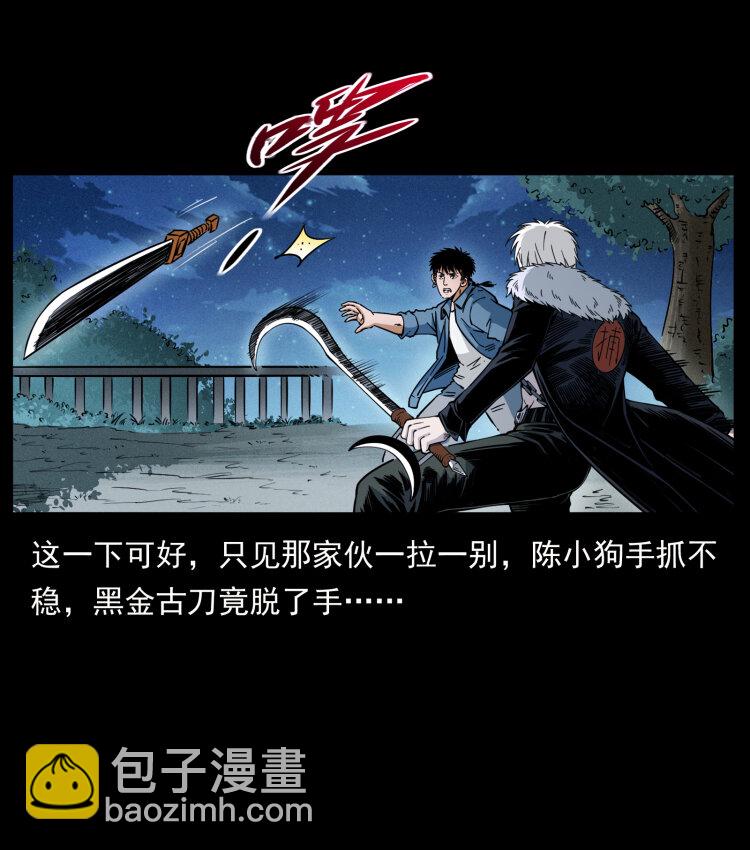 416 七爷的信徒76