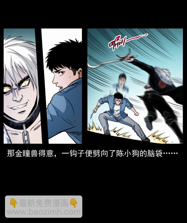 416 七爷的信徒77