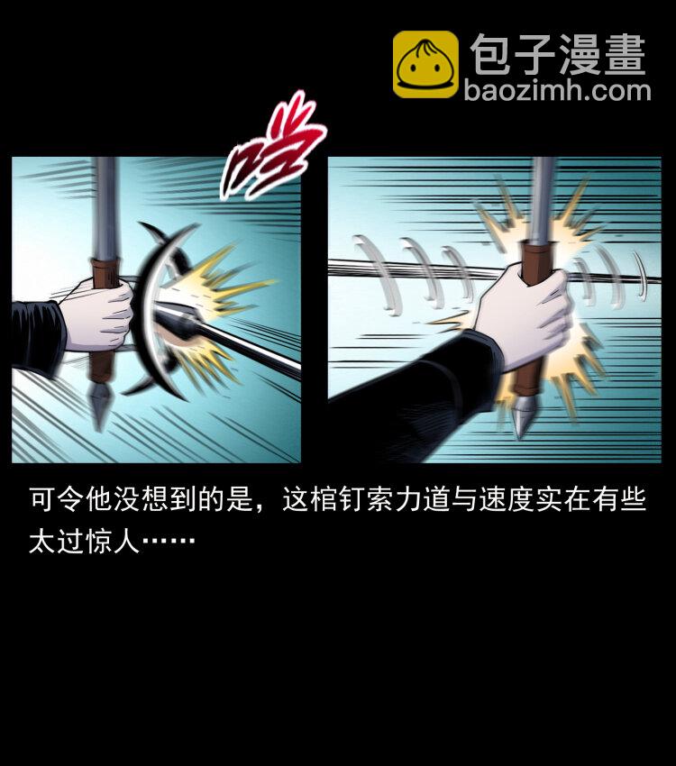 416 七爷的信徒80