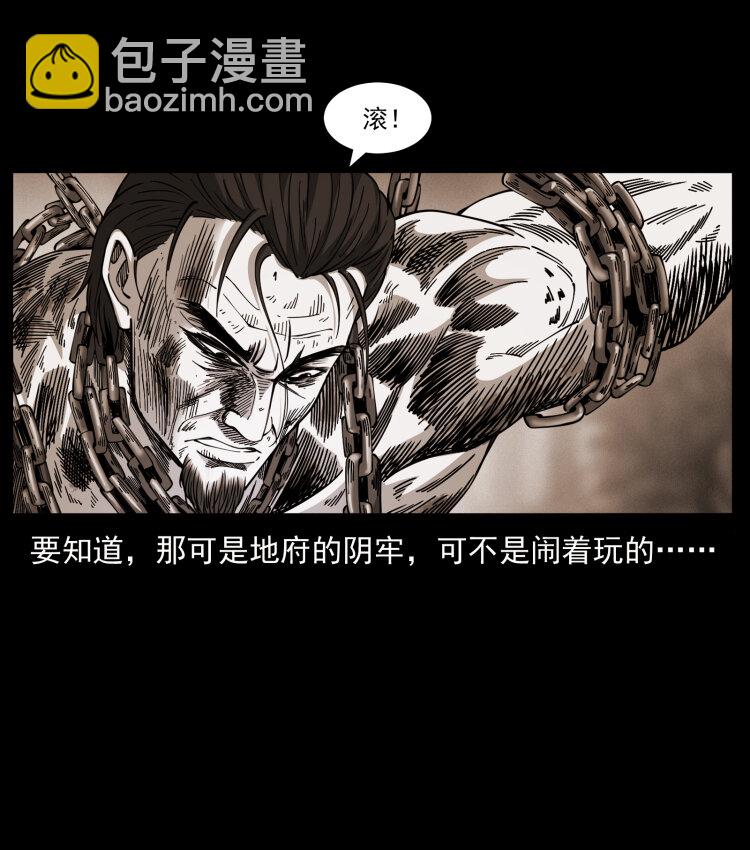 416 七爷的信徒89