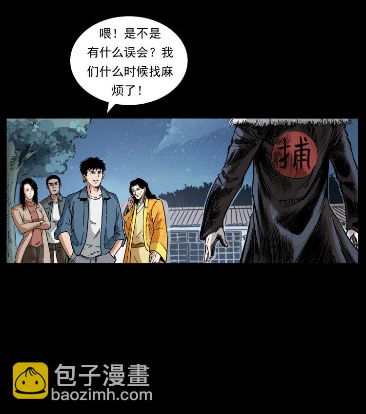 416 七爷的信徒9