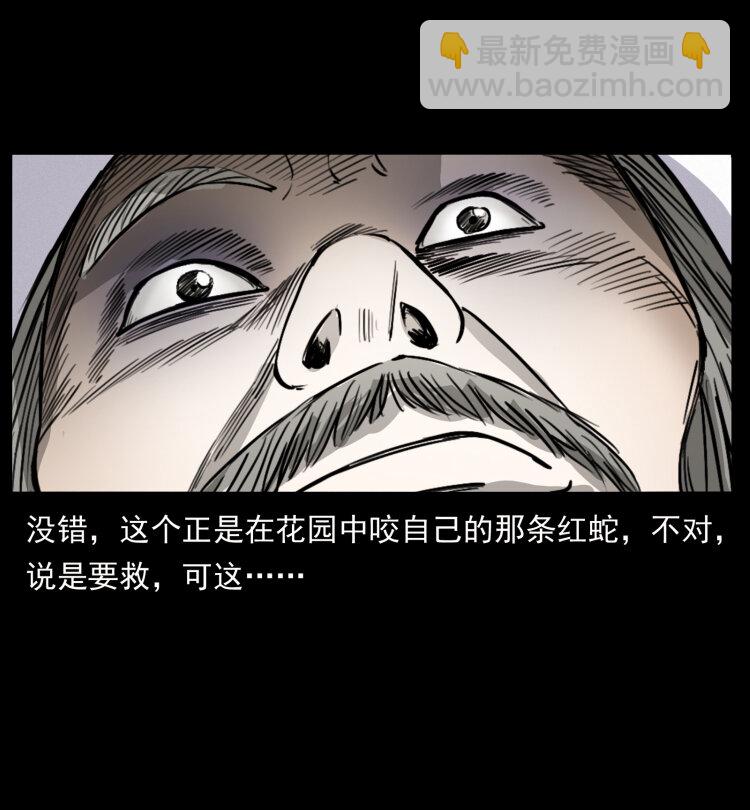 418 陈小狗的饭局15