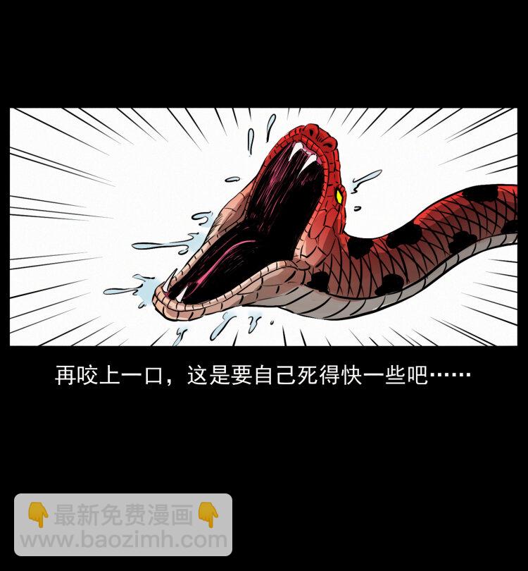 418 陈小狗的饭局16