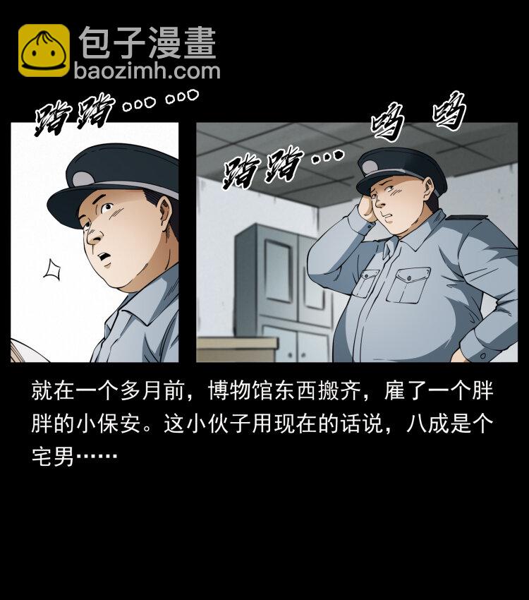 419 马先生的博物馆12