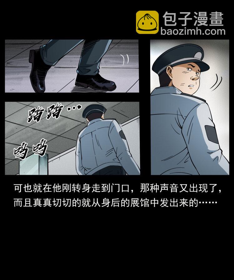 419 马先生的博物馆16
