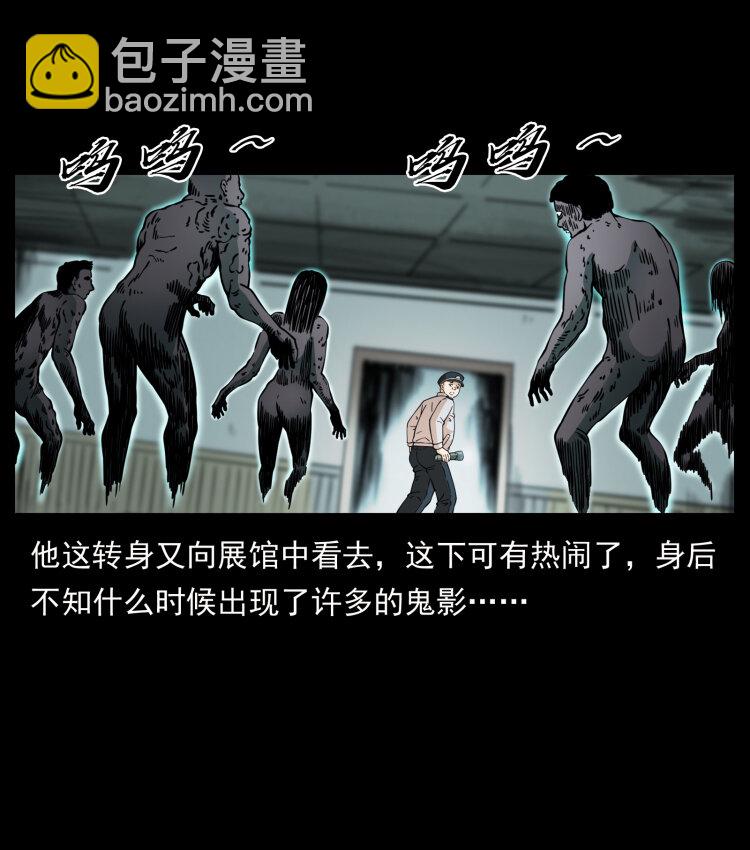 419 马先生的博物馆17