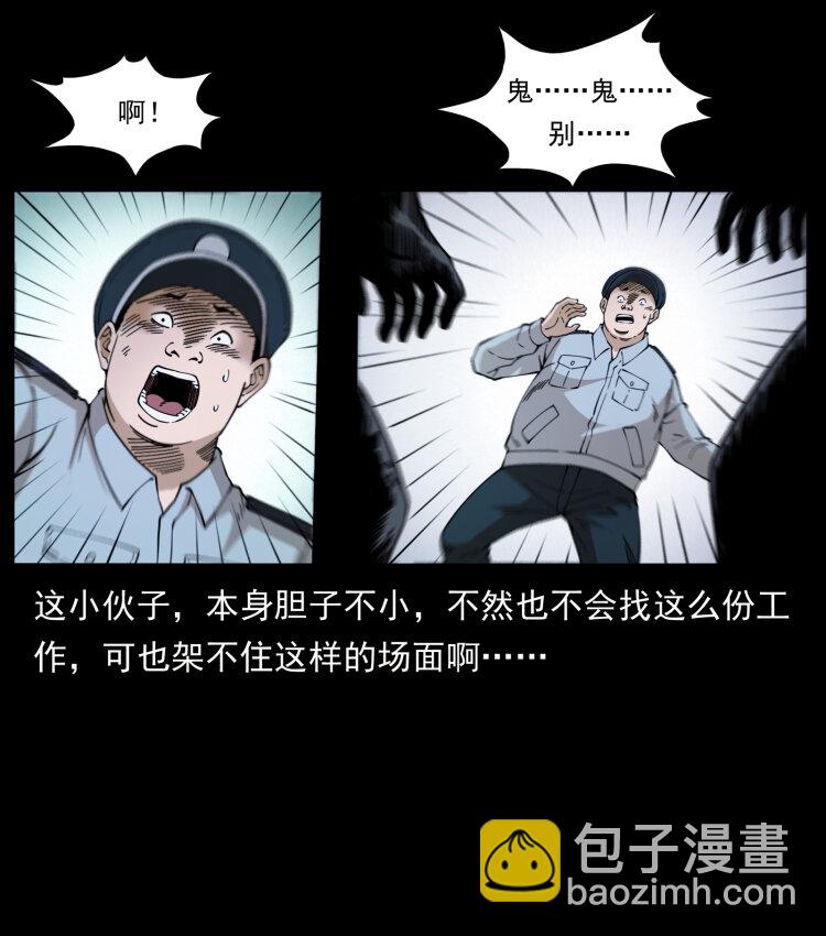 419 马先生的博物馆19