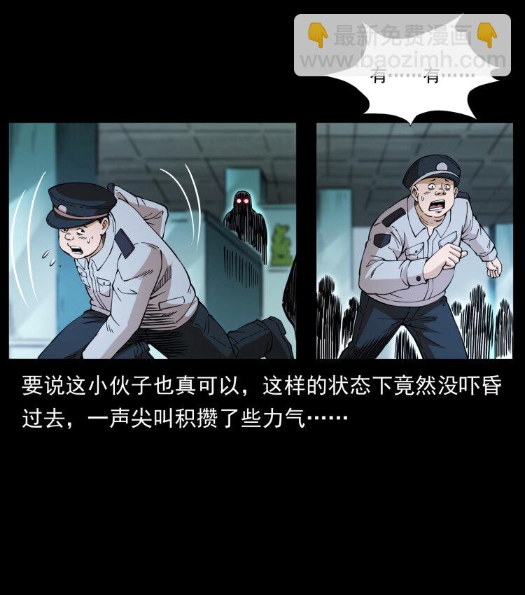 419 马先生的博物馆22