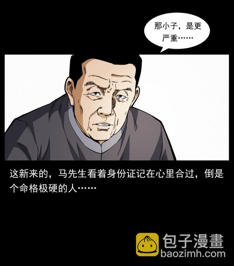 419 马先生的博物馆25