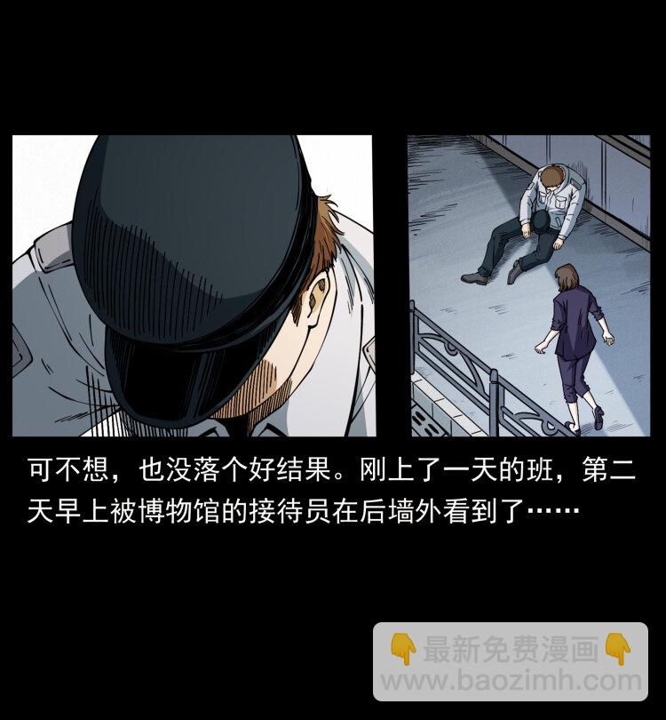 419 马先生的博物馆26
