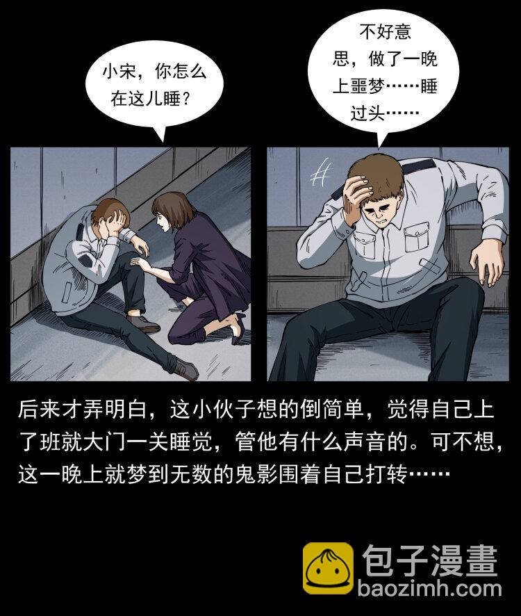419 马先生的博物馆27