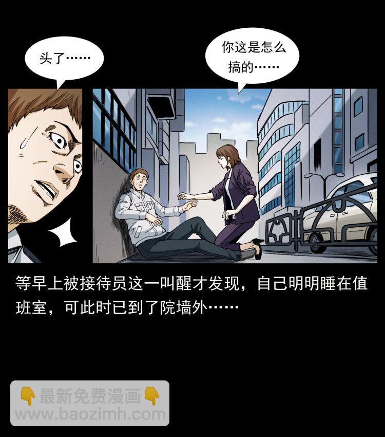 419 马先生的博物馆28