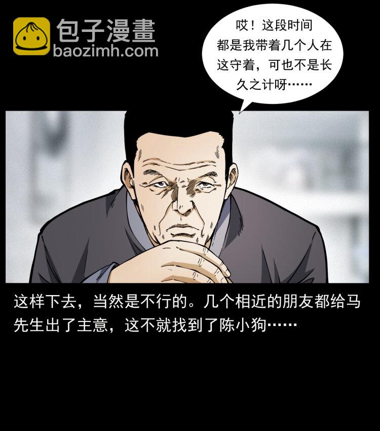 419 马先生的博物馆30