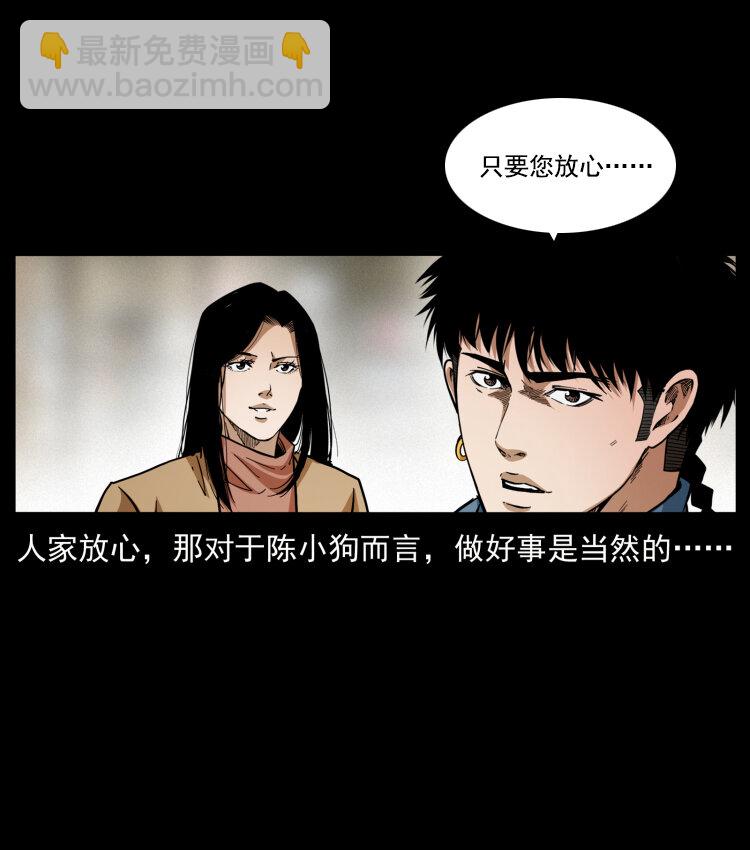 419 马先生的博物馆43