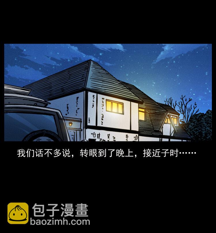 419 马先生的博物馆44