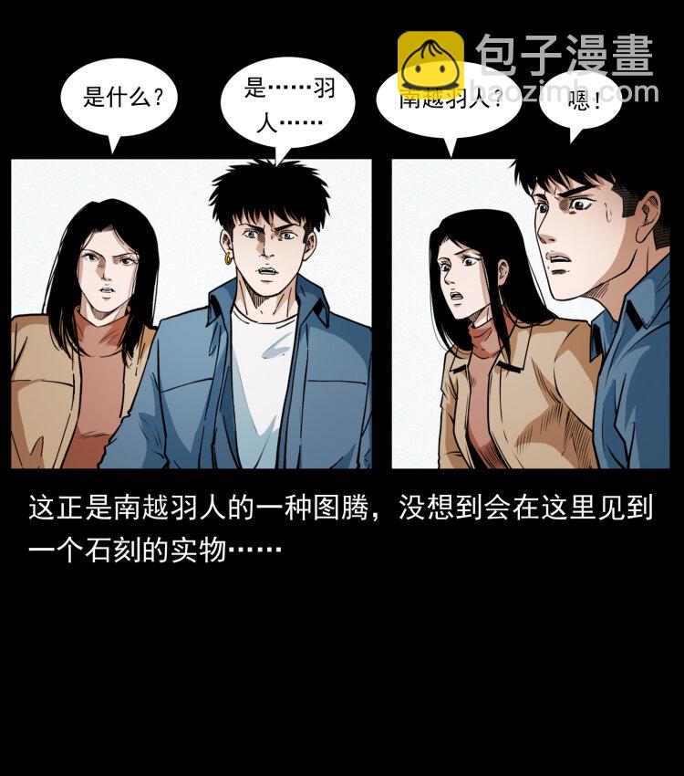 419 马先生的博物馆57
