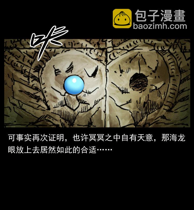 419 马先生的博物馆60