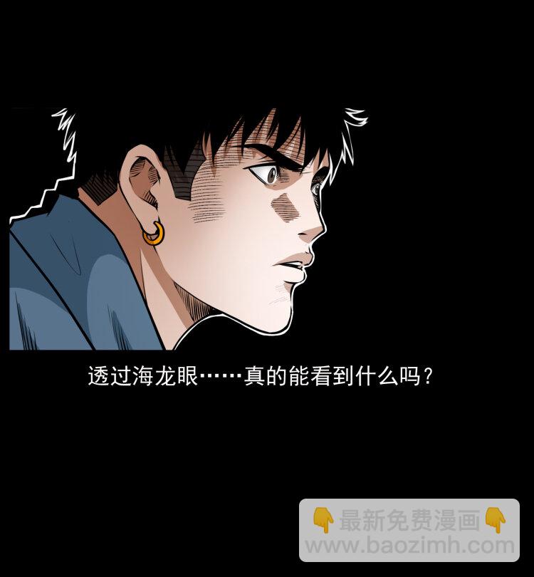 419 马先生的博物馆62