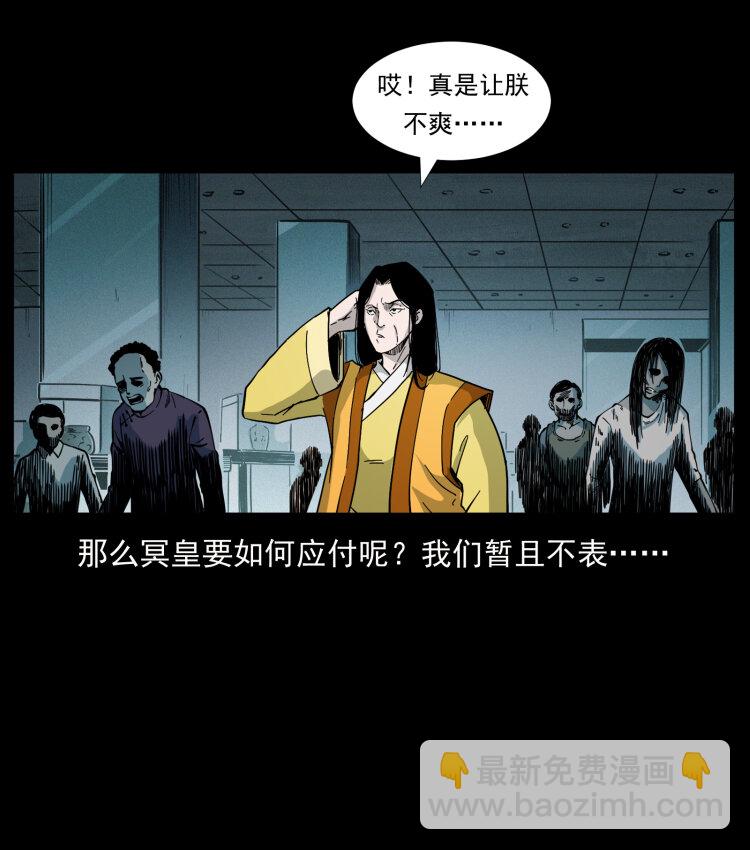 419 马先生的博物馆67