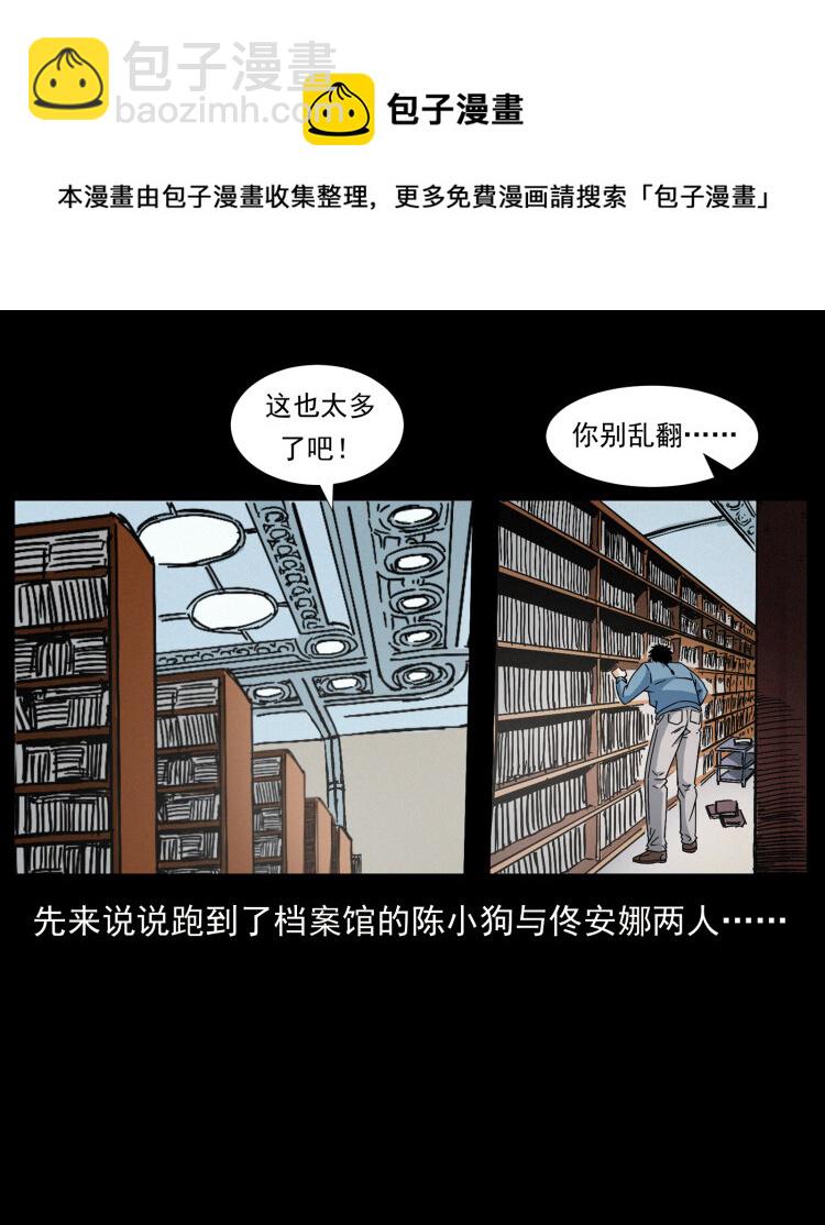 419 马先生的博物馆68