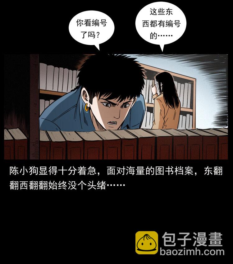 419 马先生的博物馆69