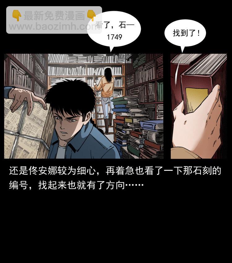 419 马先生的博物馆70