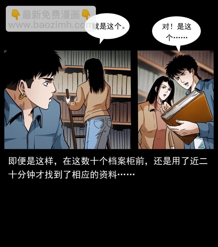 419 马先生的博物馆71