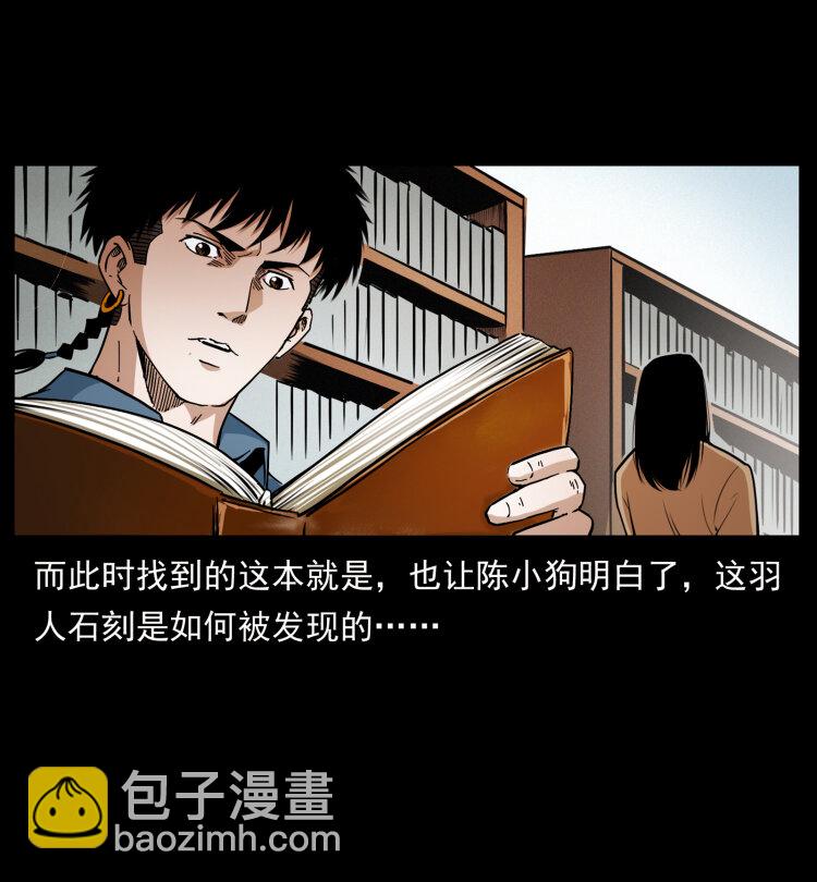 419 马先生的博物馆73