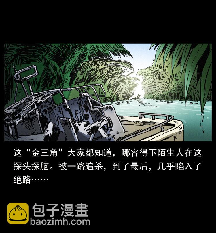 419 马先生的博物馆75