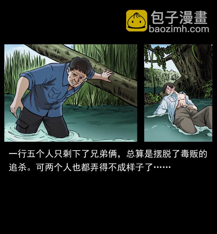 419 马先生的博物馆76